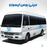 مینی بوس ایسوزو مدل ۹۵