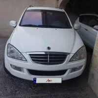 سانگ یانگ کایرون، مدل ۲۰۱۳
