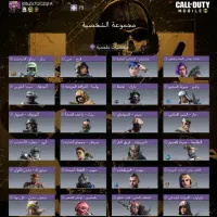 اکانت گاد|کنسول، بازی ویدئویی و آنلاین|خرم‌آباد, |دیوار