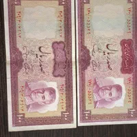 اسکناس قدیمی|کلکسیون سکه، تمبر، اسکناس|رشت, بلوار گیلان|دیوار