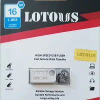 فلش مموری لوتوس|قطعات و لوازم جانبی رایانه|اصفهان, کردآباد|دیوار