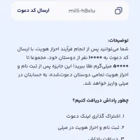 با میلی طلای رایگان بگیر|کارت هدیه و تخفیف|شیراز, هفت تنان|دیوار