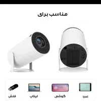 ویدیو پروژکتور|تلویزیون و پروژکتور|شهریار, دهشاد بالا|دیوار