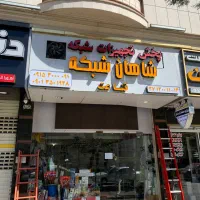 طراح گرافیست