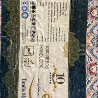 فرش ۹ متری|فرش|تهران, خاوران|دیوار