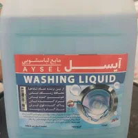 تولیدی مایع شوینده، لباسشویی ظرفشویی دستشویی آیسل