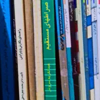 صراط‌های مستقیم از سروش