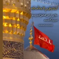 کربلا شهادت ام البنین ص حرکت 10آذرماه