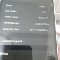اپل iPhone 12 با حافظهٔ ۲۵۶ گیگابایت|موبایل|تهران, آبشار|دیوار