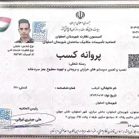 نصب و تعمیرات انواع پکیج و ابگرمکن