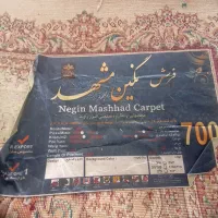 فرش ۱۲ متری