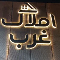 اجاره اپارتمان/۱۰۰ متر/فرزانگان