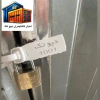 اجاره انبار ۲۰و ۴۰ فوت برای تمامی لوازم ومشاغل|اجارهٔ دفتر صنعتی، کشاورزی، تجاری|تهران, دانشگاه شریف|دیوار