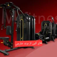 تاسیس باشگاه بدنسازی با تولیدی مهندسی