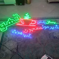 میز پاچال  و ال ای دی کافی شاپ|کافی‌شاپ و رستوران|چناران, |دیوار