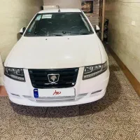 سورن پلاس صفر