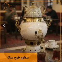 کتری برقی ، چایساز ، سماور ( هدیه روز مادر )|سماور، چایساز، قهوهساز|بیرجند, |دیوار