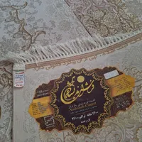 2 تخته فرش 9 متری|فرش|کرمانشاه, |دیوار