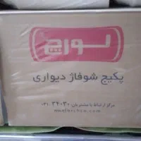 پکیج ۲۴هزار لورچ نو آکبند|آبگرمکن، پکیج، شوفاژ|اردبیل, |دیوار
