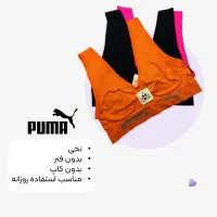 نیم تنه راحتی-ورزشی پوما PUMA|لباس|اهواز, کیانشهر|دیوار