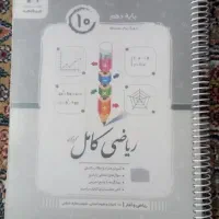 ریاضی کامل جویا مجد