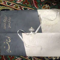لوح تقدیر|لوازم التحریر|شیراز, اصلاح‌نژاد|دیوار