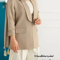 چرخکار کت زنونه بطور زنجیرهای