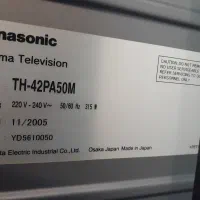 ال سی دی پلاسما پاناسونیک اصل ژاپن|تلویزیون و پروژکتور|رویان, |دیوار