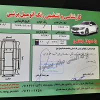 تارا v4 مدل ۱۴۰۳ بدون رنگ|خودرو سواری و وانت|کرج, فاز ۳ گوهردشت|دیوار