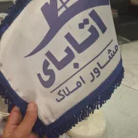 5000 متر زمین 2500 متر سوله+۴۰۰ m اداری