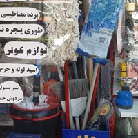 انواع محصولات مهسان جارو و طی و طی سطلی چرخشی