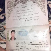 کارت شناسایی در خیابان  دانشجو