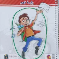 کتاب کمک درسی پایه نهم و هفتم|کتاب و مجله آموزشی|قم, عمار یاسر|دیوار
