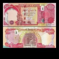 کلکسیون دینار