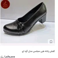 کفش نو