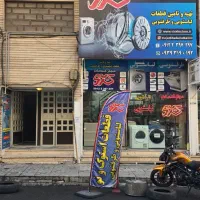 زیرزمین مناسب انباری نزدیک خیابان آبان