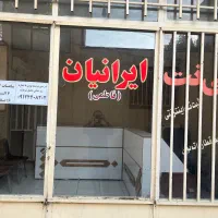 کارمند جهت کار در کافی نت