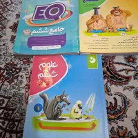 کتاب گاج جامع ششم|کتاب و مجله آموزشی|کهریزک, |دیوار