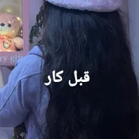 پروتئین تراپی مو با قیمت مناسب|خدمات آرایشگری و زیبایی|تهران, قیام|دیوار