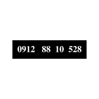 فروش خط 912