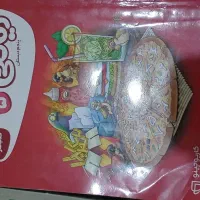 کتاب|کتاب و مجله ادبی|نهاوند, |دیوار