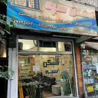 اجاره-گاراژهمراه-مسکونی