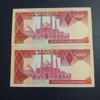 ۵۰۰۰ ریالی تظاهراتی|کلکسیون سکه، تمبر، اسکناس|تهران, آرژانتین|دیوار