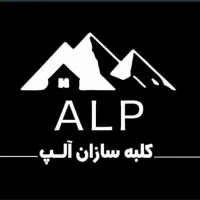 استخدام نیرو