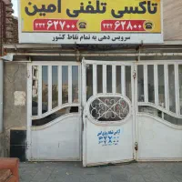 درخواست راننده