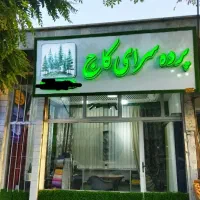 انواع پرده حریر مخمل زبرا  به قیمت عمده نقد اقساط