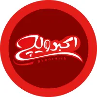 نیروی کار ساندویچی