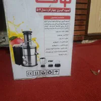 دستگاه آبیوه گیری