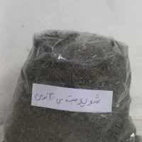 سبزی خشک|خوردنی و آشامیدنی|فرح دشت, |دیوار