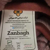 پتوی دو نفره|رختخواب، بالش، پتو|گرگان, |دیوار